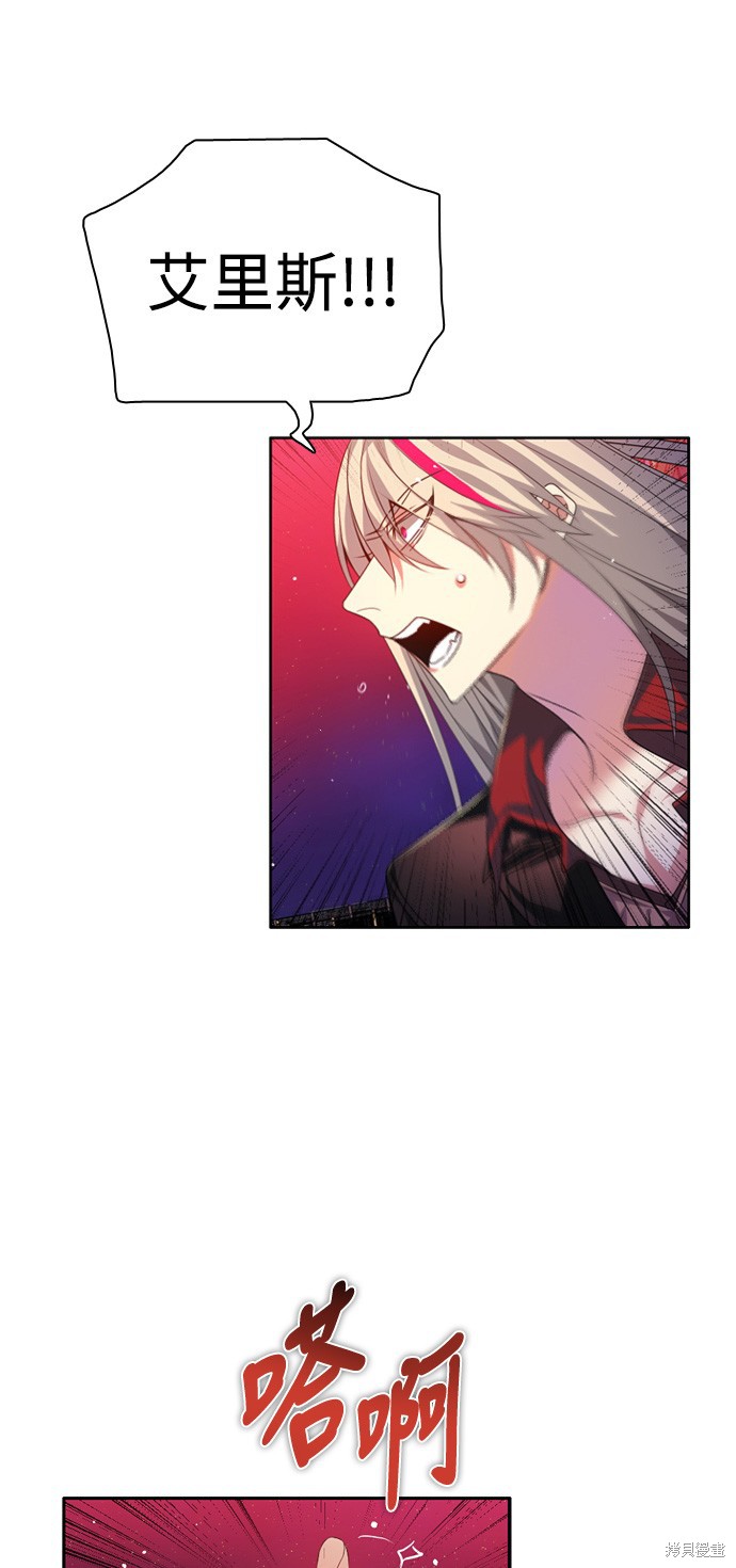 歸零遊戲 - 第153話(1/2) - 1