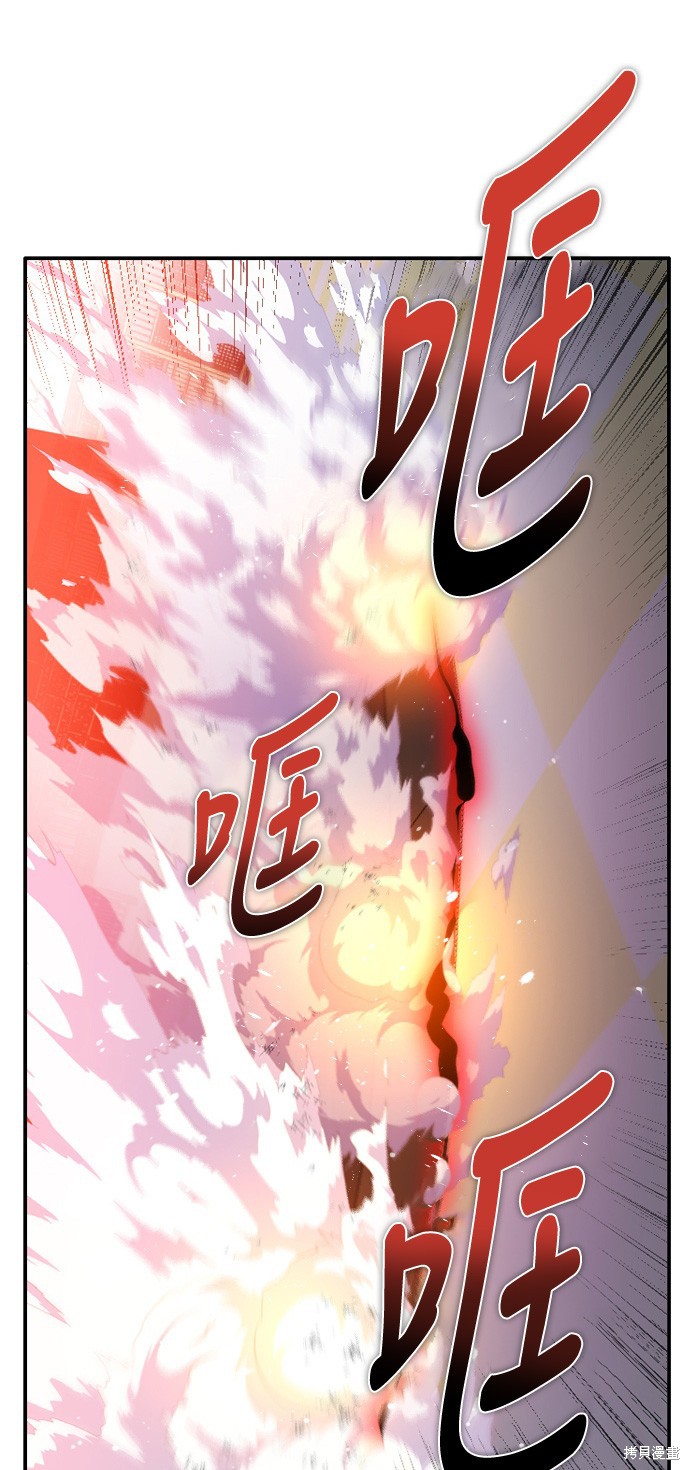 歸零遊戲 - 第153話(1/2) - 3