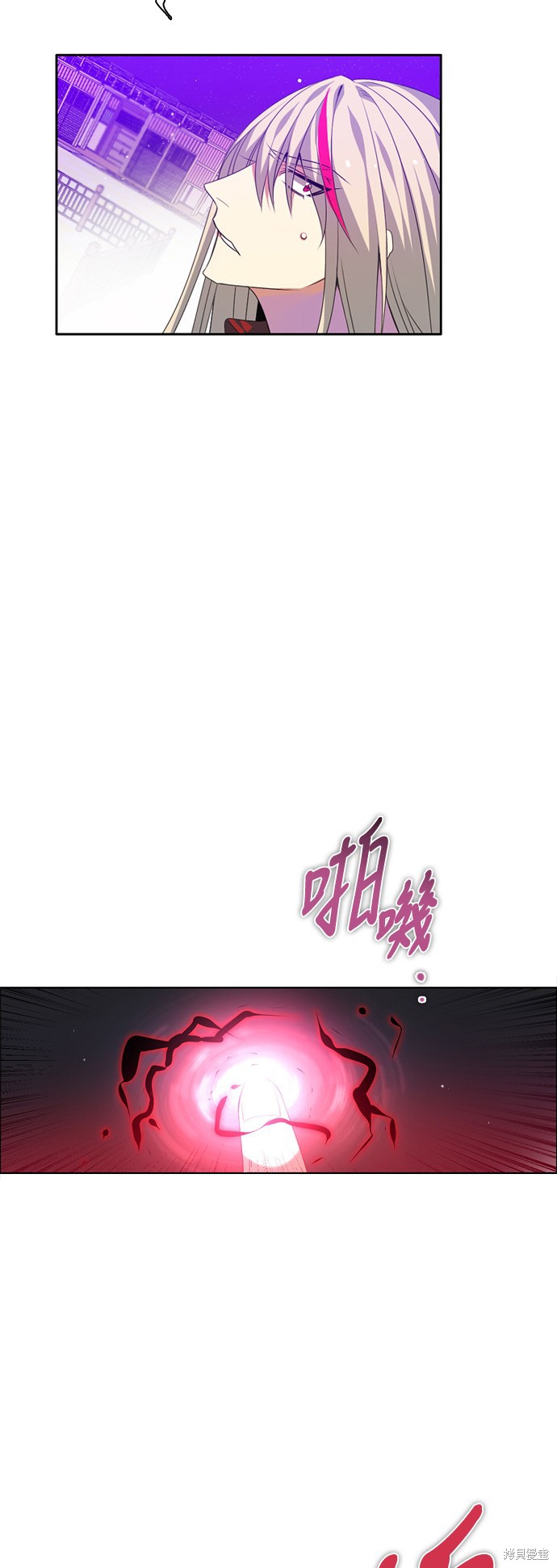 歸零遊戲 - 第153話(1/2) - 1