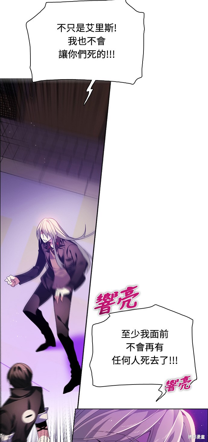 歸零遊戲 - 第153話(1/2) - 7