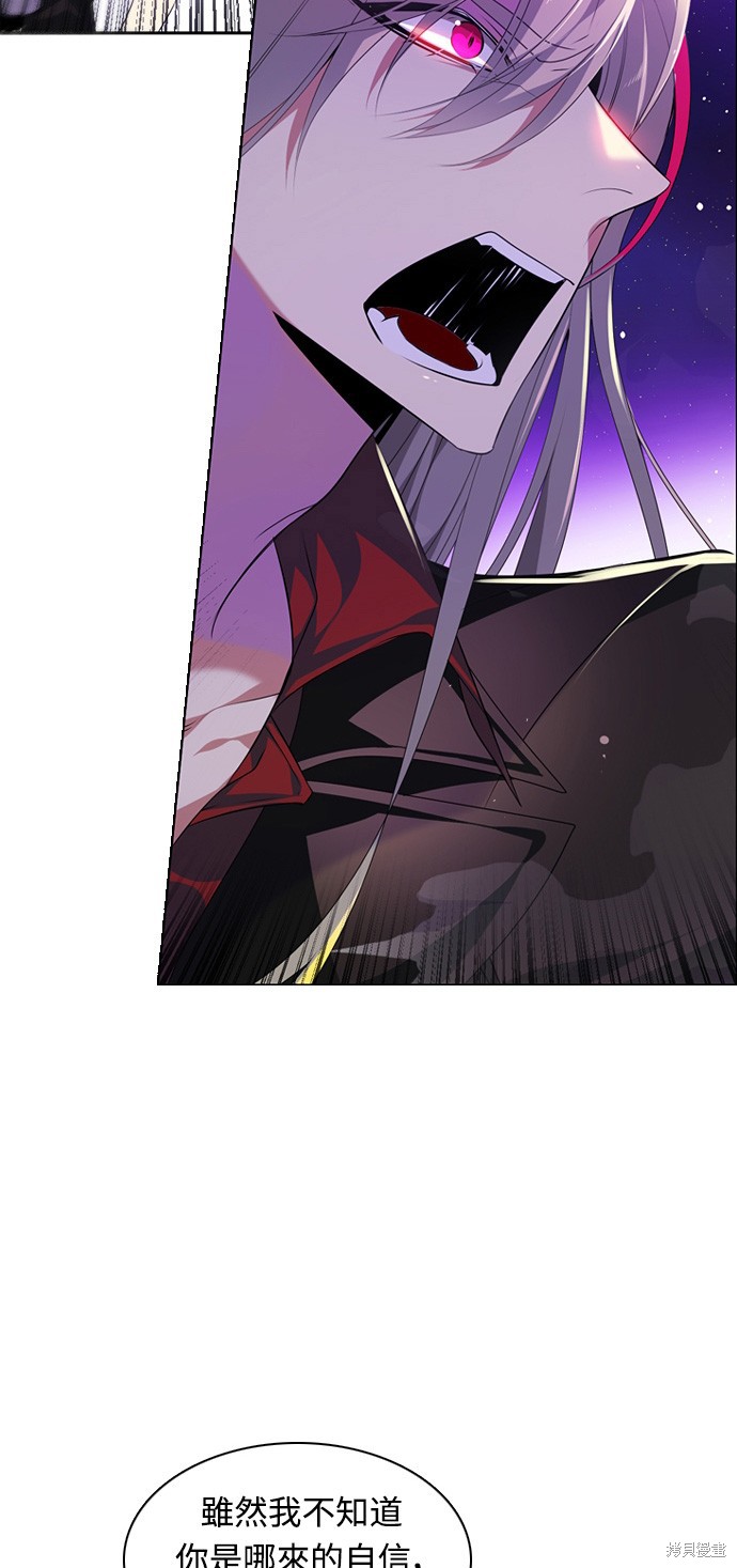 歸零遊戲 - 第153話(1/2) - 8