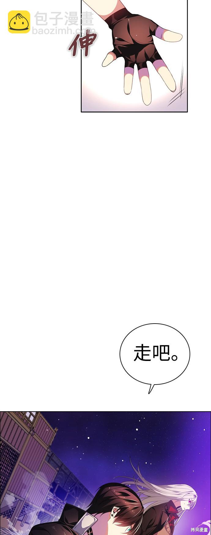 歸零遊戲 - 第153話(2/2) - 4
