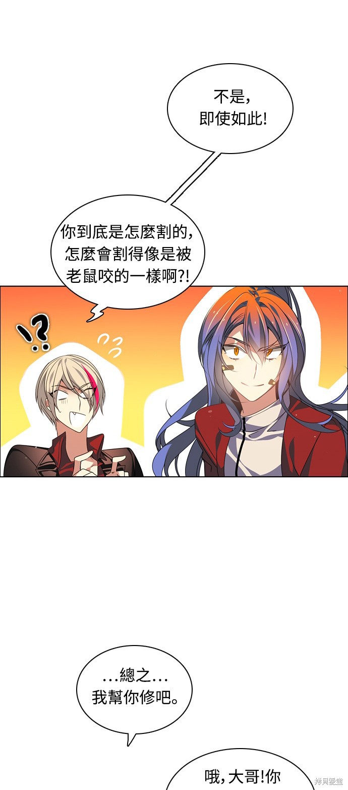 歸零遊戲 - 第153話(1/2) - 7