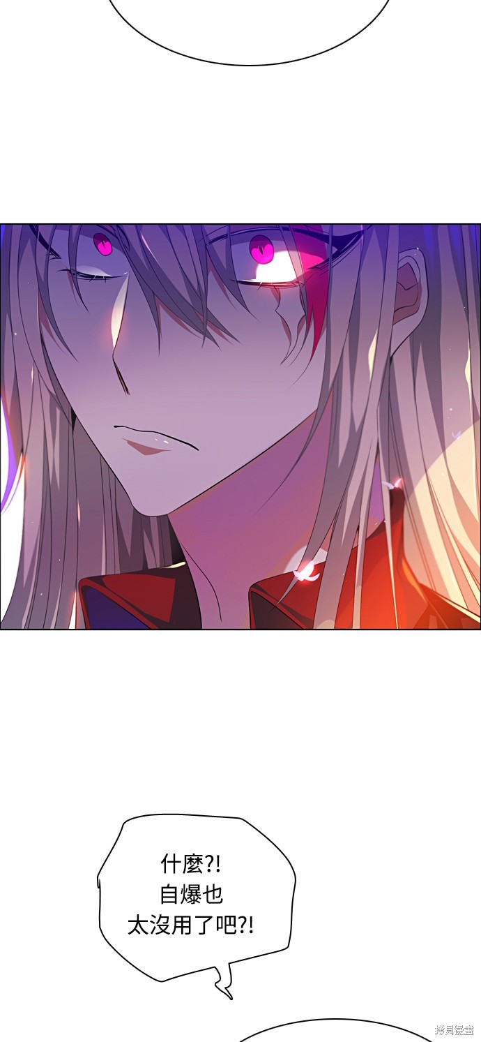 歸零遊戲 - 第155話(1/2) - 6