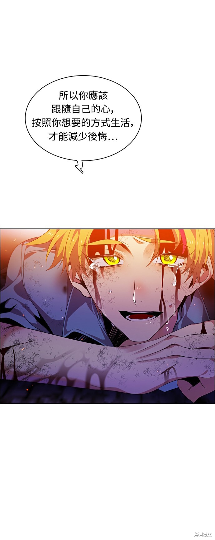 歸零遊戲 - 第155話(2/2) - 4