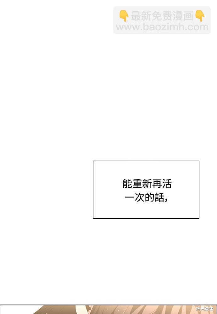 歸零遊戲 - 第155話(2/2) - 4