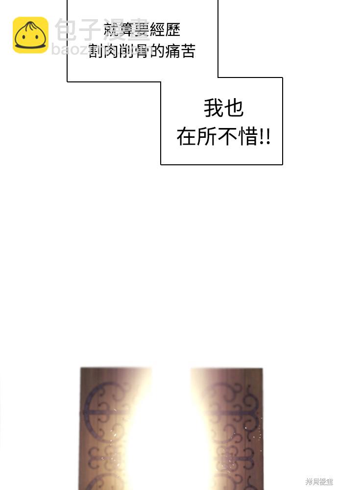 歸零遊戲 - 第155話(2/2) - 1