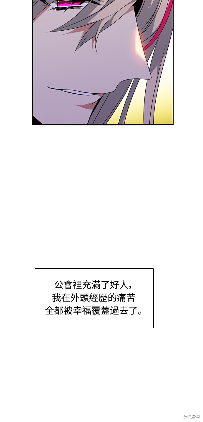 歸零遊戲 - 第155話(2/2) - 2