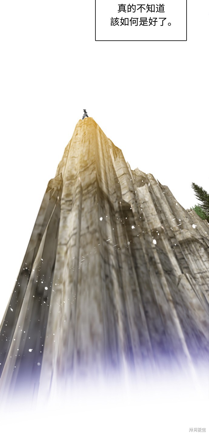 歸零遊戲 - 第155話(2/2) - 7