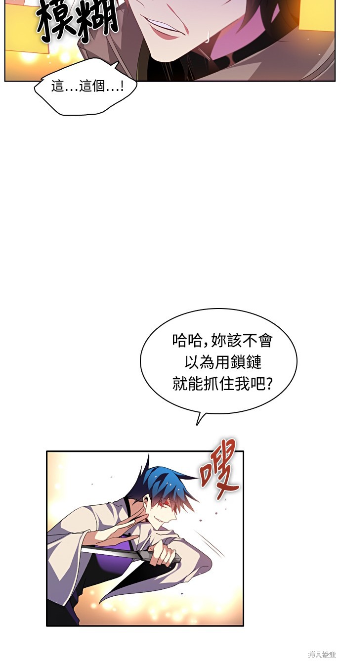 歸零遊戲 - 第157話(2/2) - 4