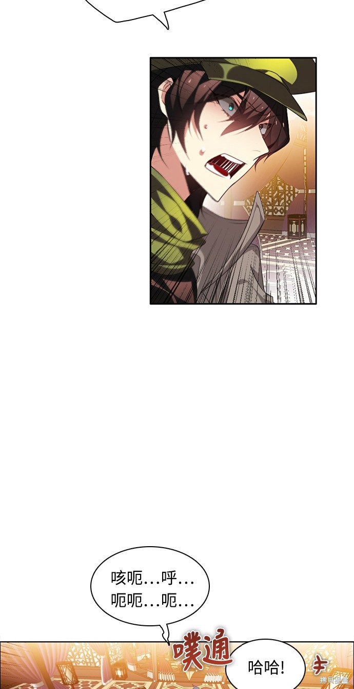 歸零遊戲 - 第157話(2/2) - 7