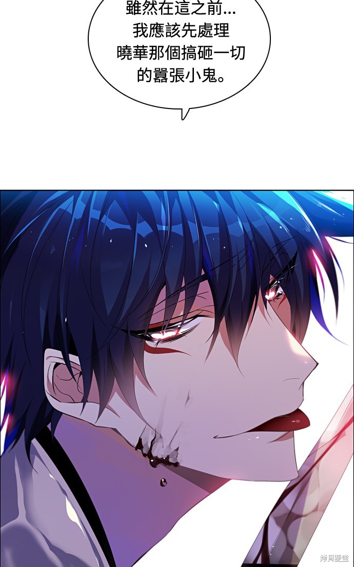 歸零遊戲 - 第157話(2/2) - 2