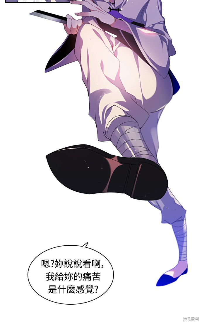 歸零遊戲 - 第157話(2/2) - 1