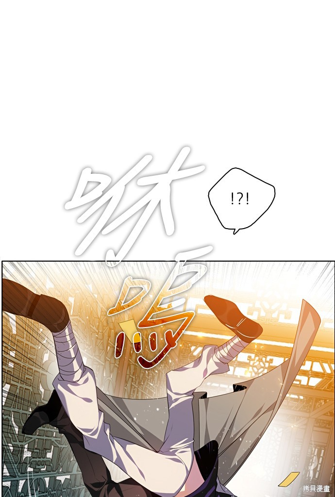 歸零遊戲 - 第157話(2/2) - 7