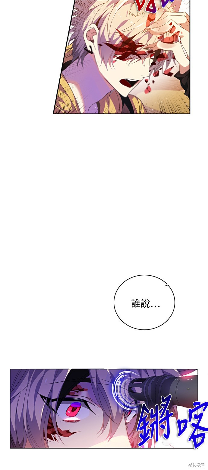 歸零遊戲 - 第159話(2/2) - 1