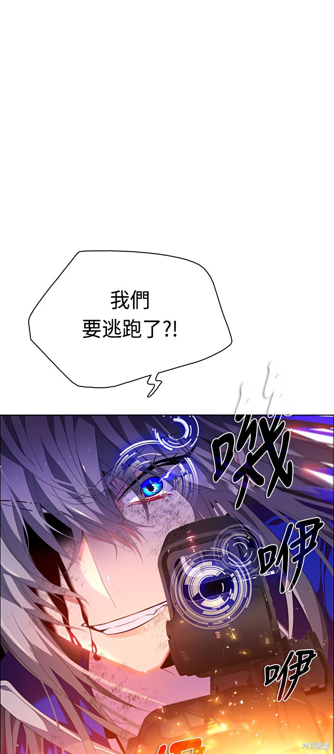 歸零遊戲 - 第159話(2/2) - 2