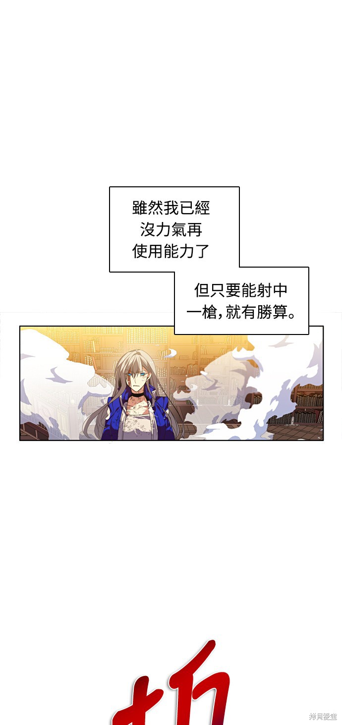 歸零遊戲 - 第159話(2/2) - 2