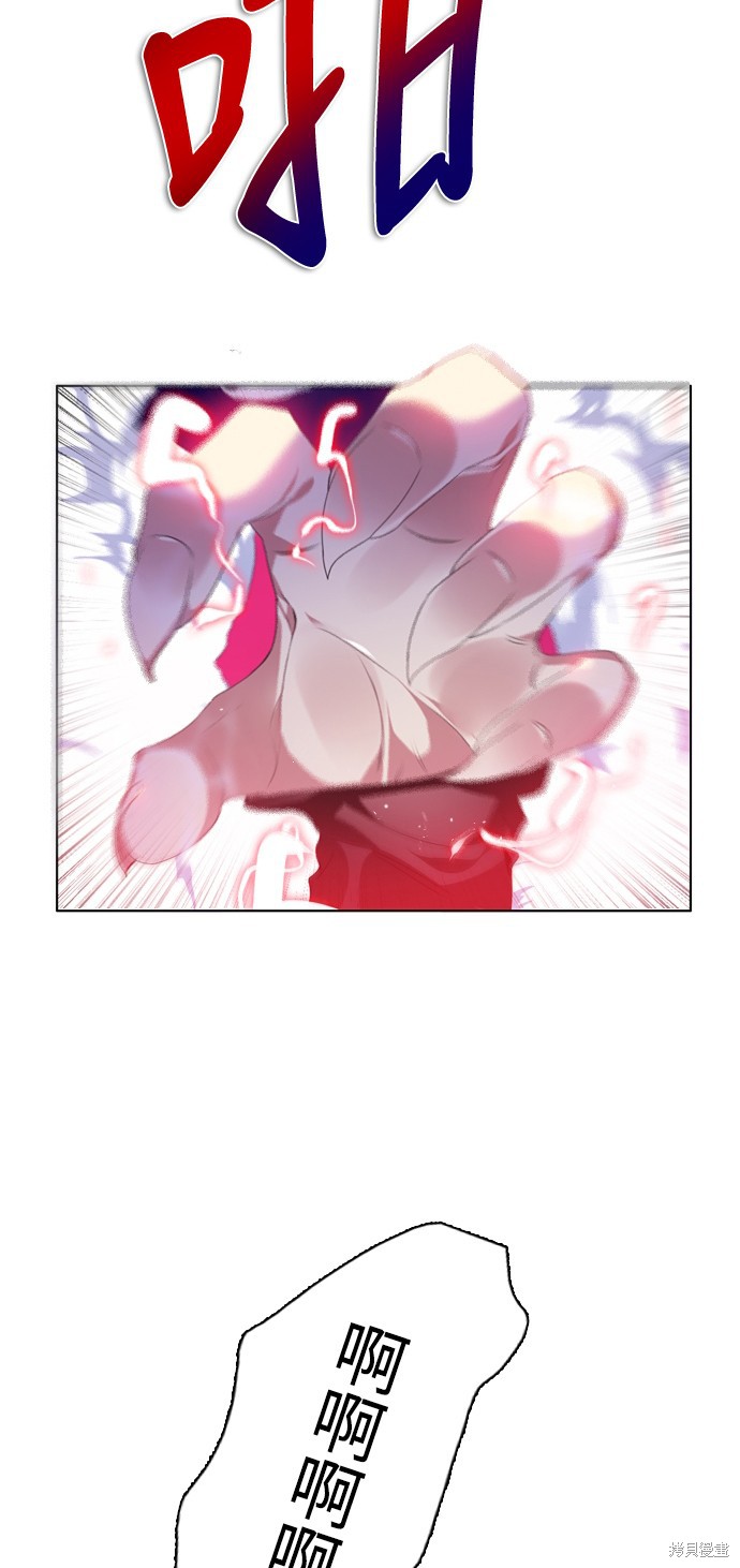 歸零遊戲 - 第159話(2/2) - 3