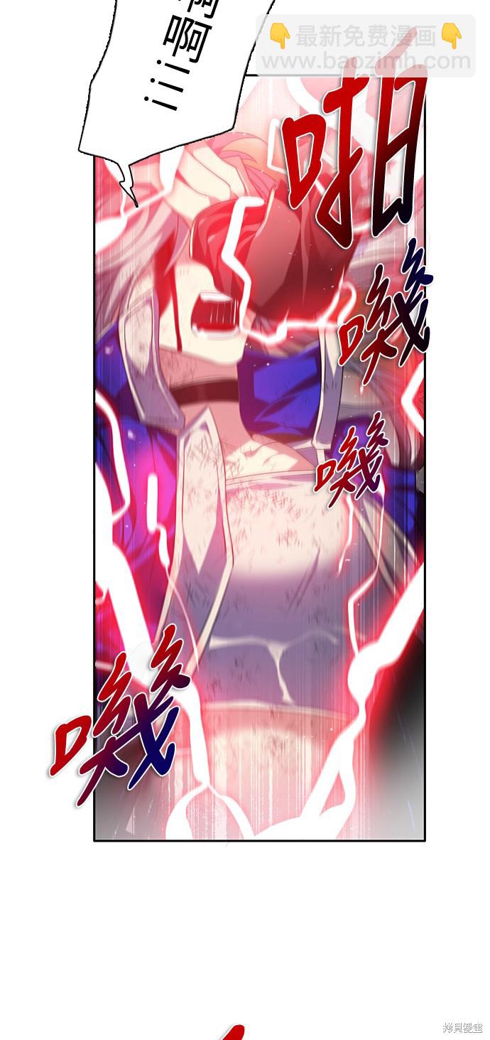 歸零遊戲 - 第159話(2/2) - 4