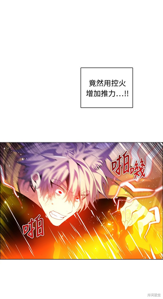 歸零遊戲 - 第161話(1/2) - 2