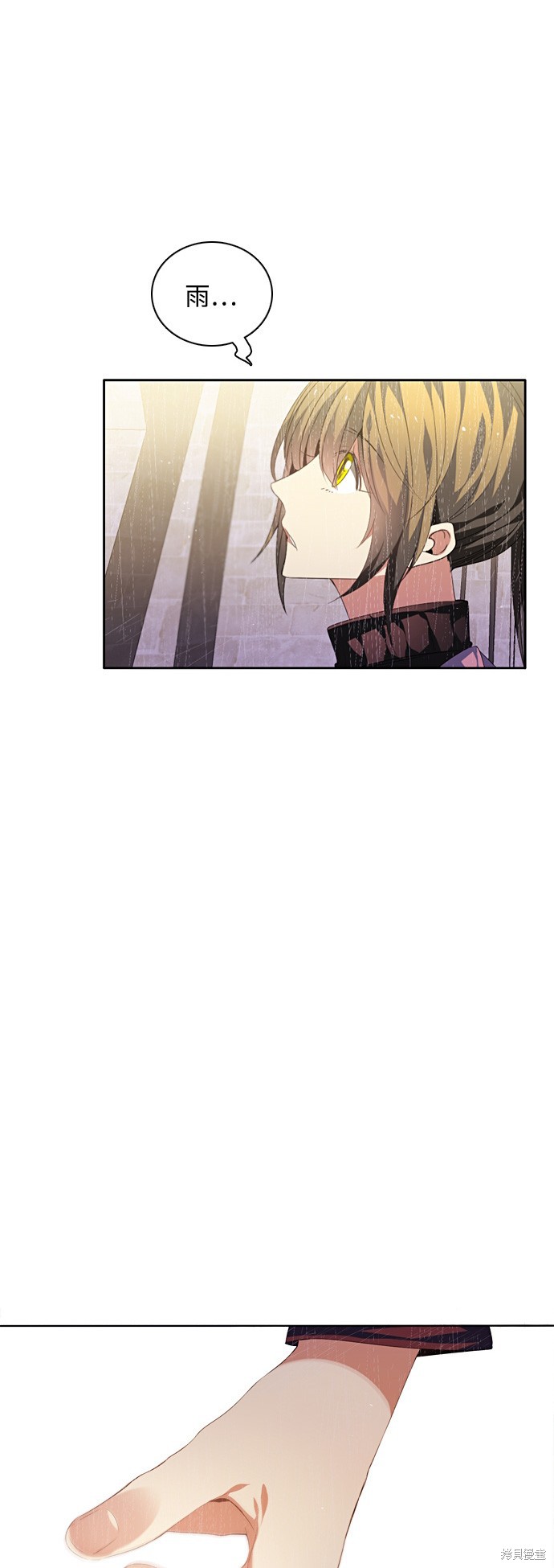 歸零遊戲 - 第161話(2/2) - 1