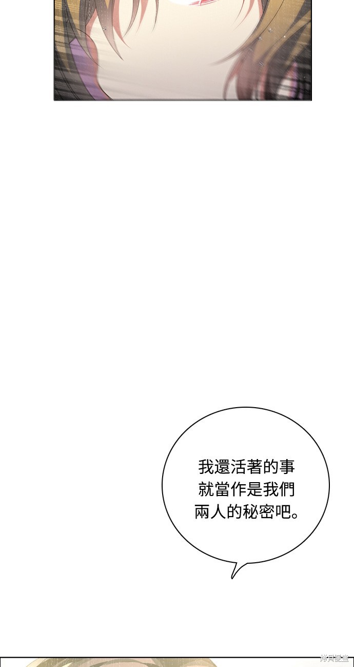 歸零遊戲 - 第161話(2/2) - 1