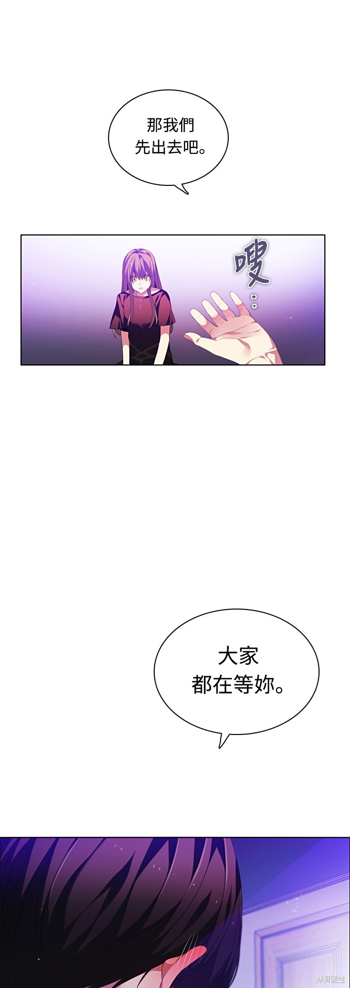 歸零遊戲 - 第163話(1/2) - 1