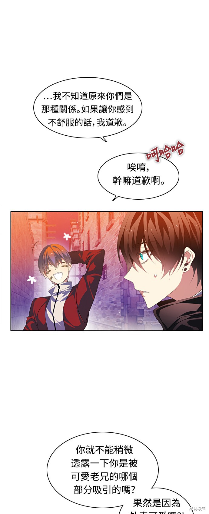 歸零遊戲 - 第163話(2/2) - 2