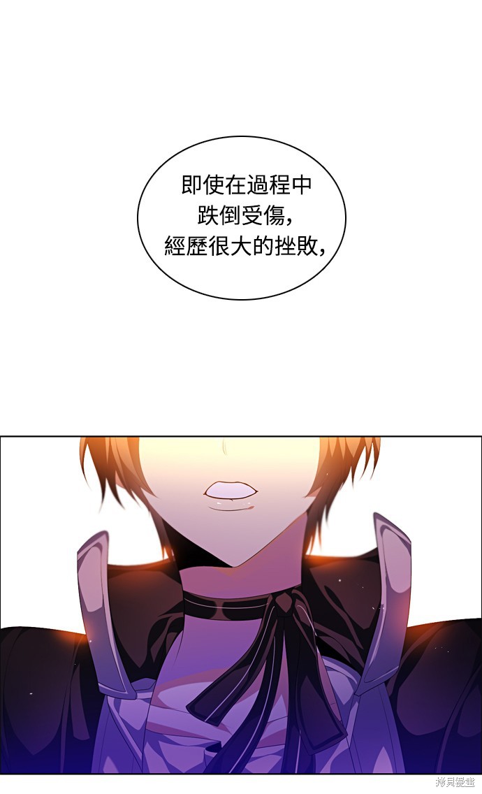 歸零遊戲 - 第163話(2/2) - 3