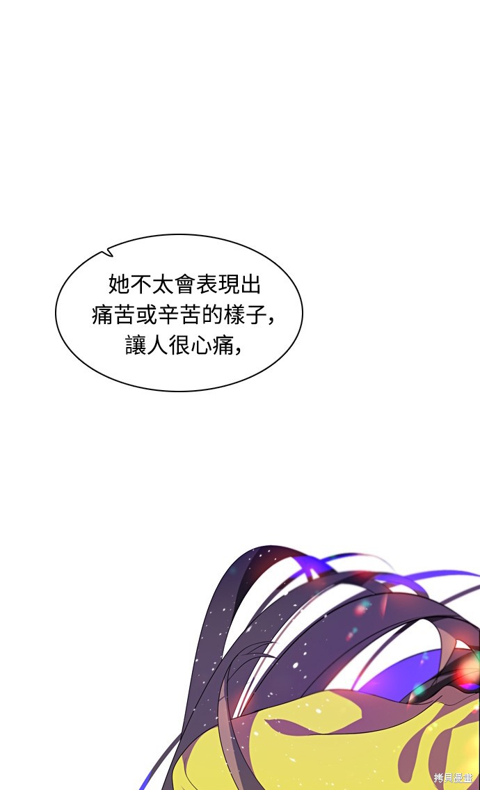 歸零遊戲 - 第163話(2/2) - 1