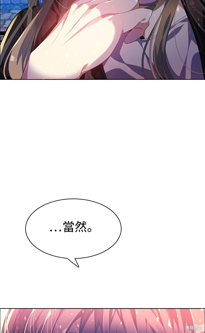 歸零遊戲 - 第165話(1/2) - 5