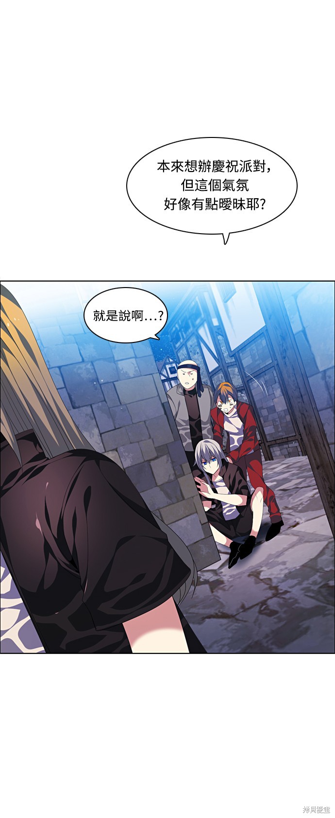 歸零遊戲 - 第165話(1/2) - 3