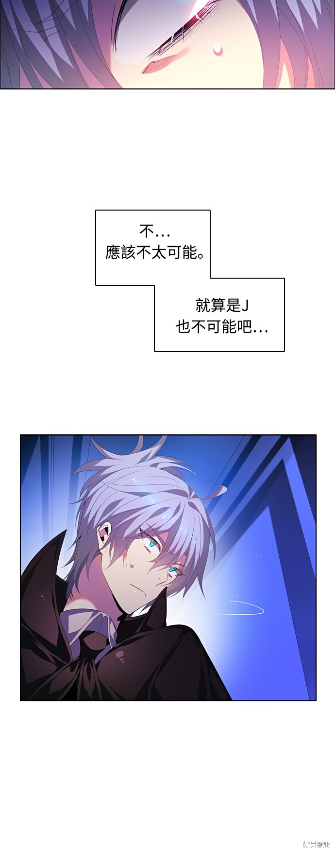 歸零遊戲 - 第165話(1/2) - 8