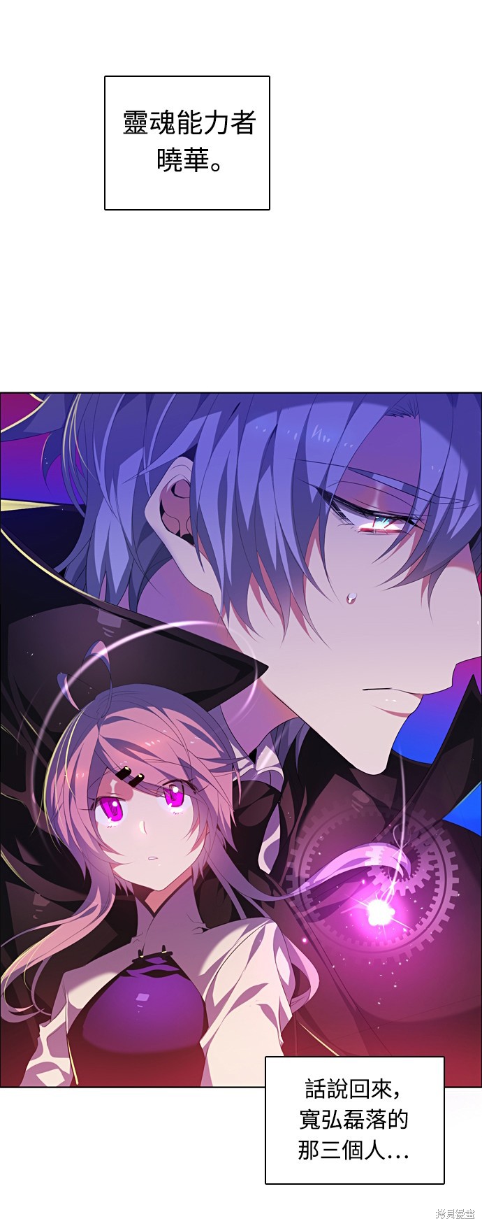 歸零遊戲 - 第165話(1/2) - 1