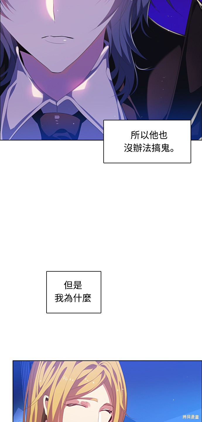 歸零遊戲 - 第165話(2/2) - 1