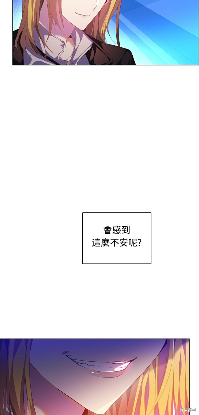 歸零遊戲 - 第165話(2/2) - 2
