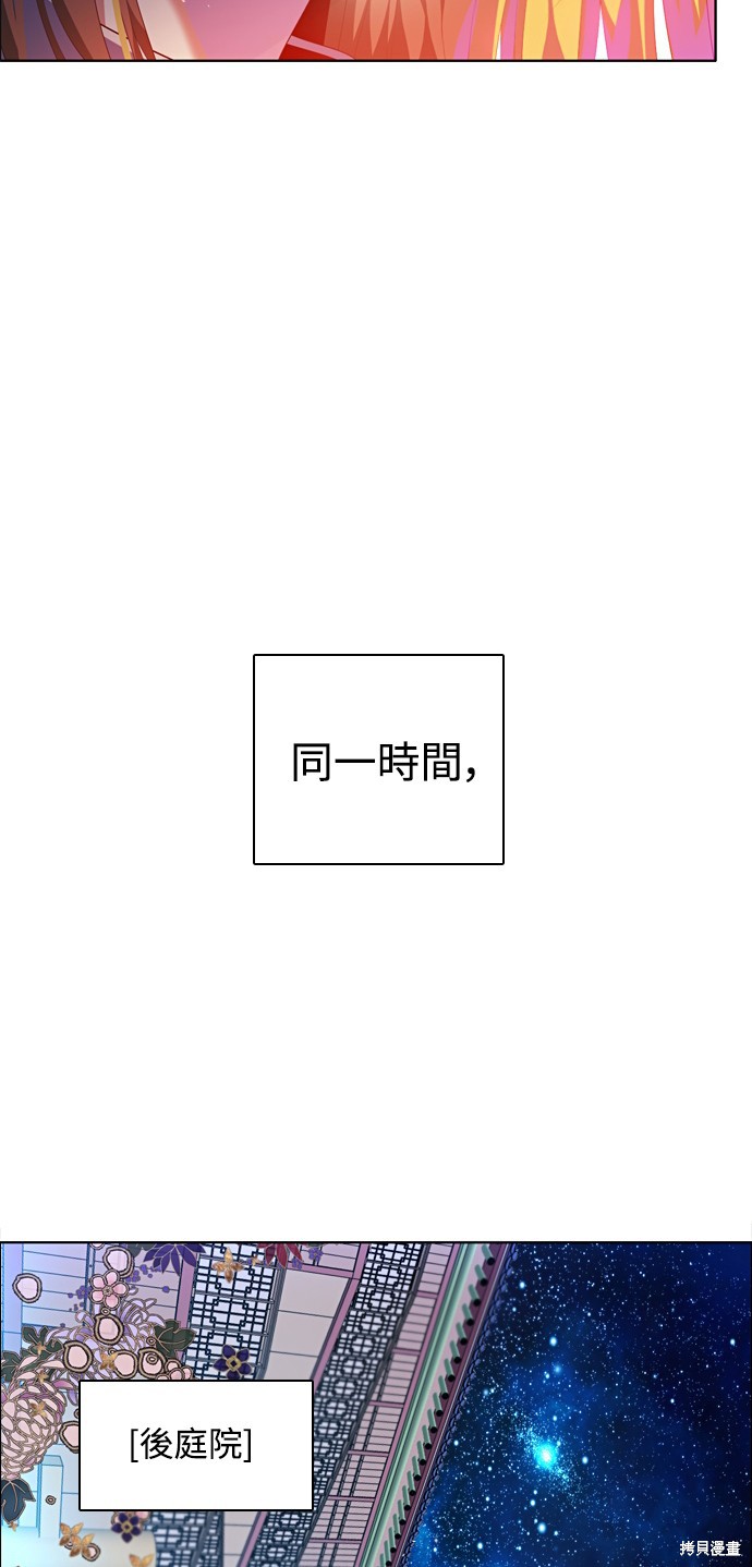 歸零遊戲 - 第165話(2/2) - 3
