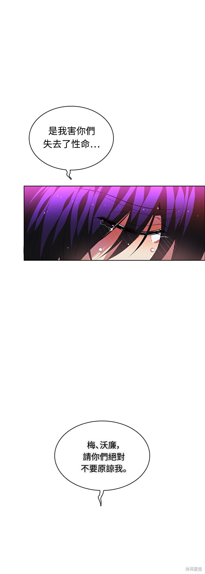 歸零遊戲 - 第165話(2/2) - 1