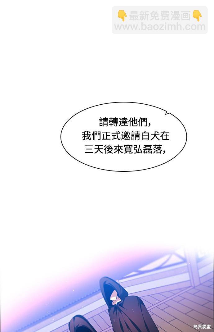 歸零遊戲 - 第165話(2/2) - 1