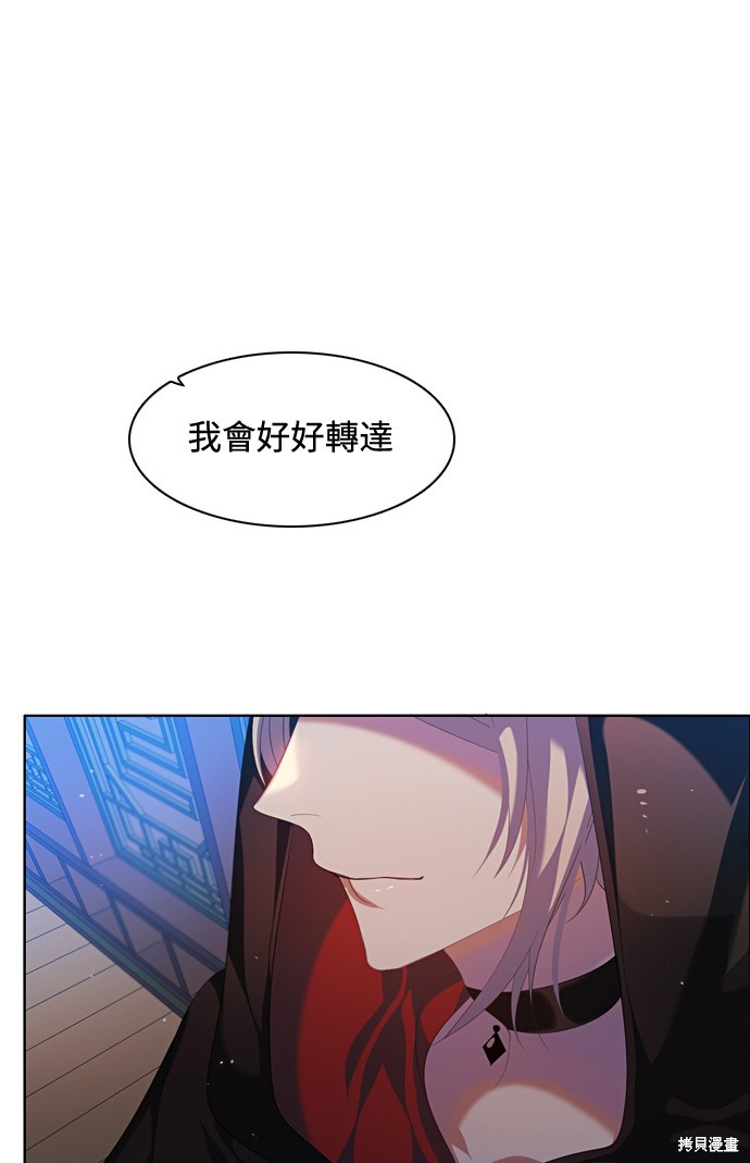 歸零遊戲 - 第165話(2/2) - 4