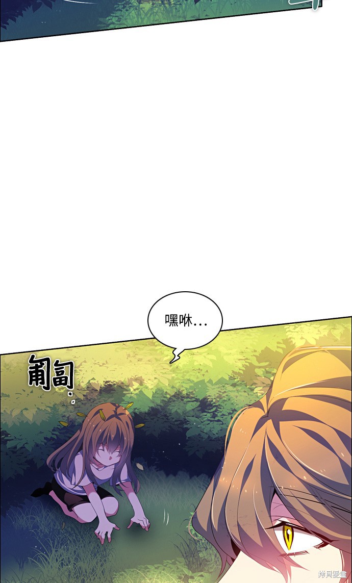 歸零遊戲 - 第167話(1/2) - 2