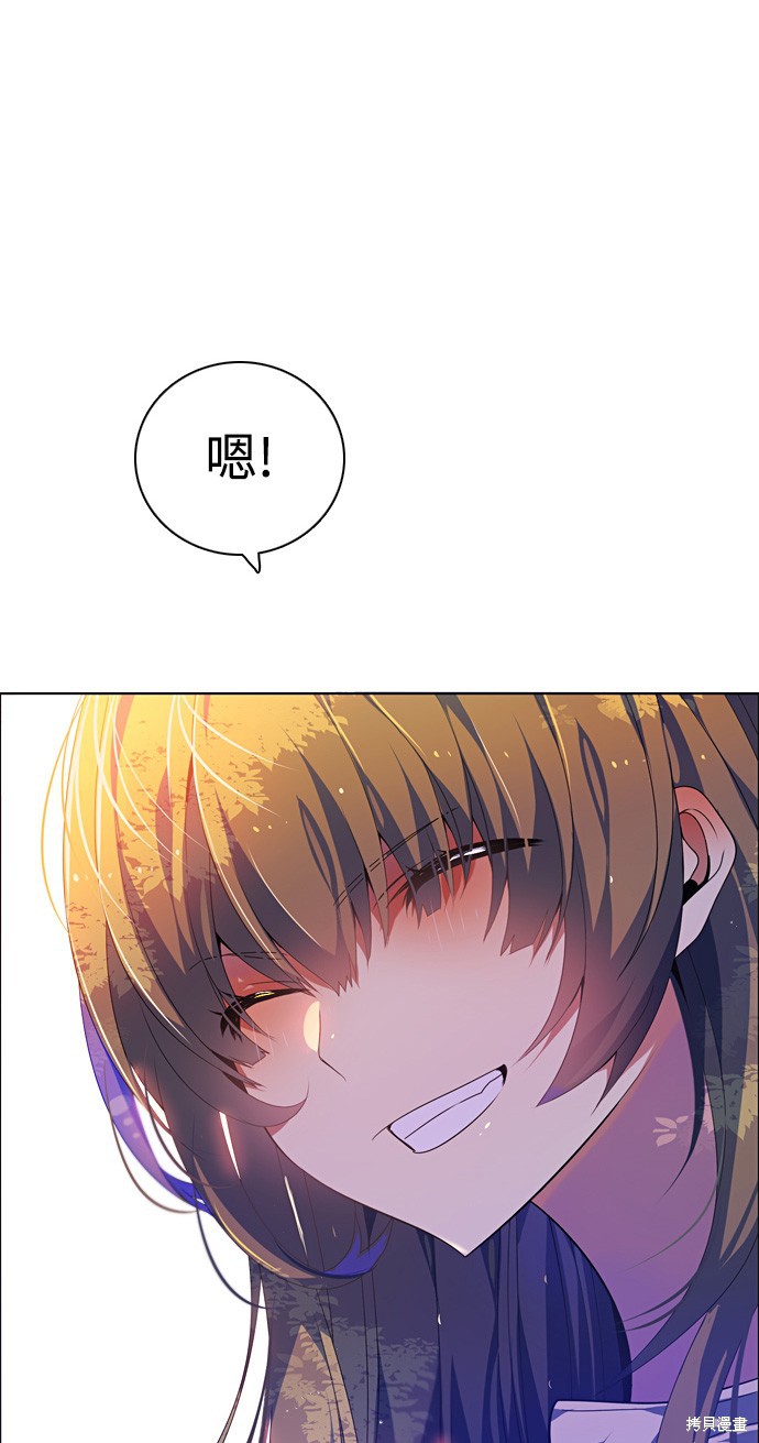 歸零遊戲 - 第167話(2/2) - 7