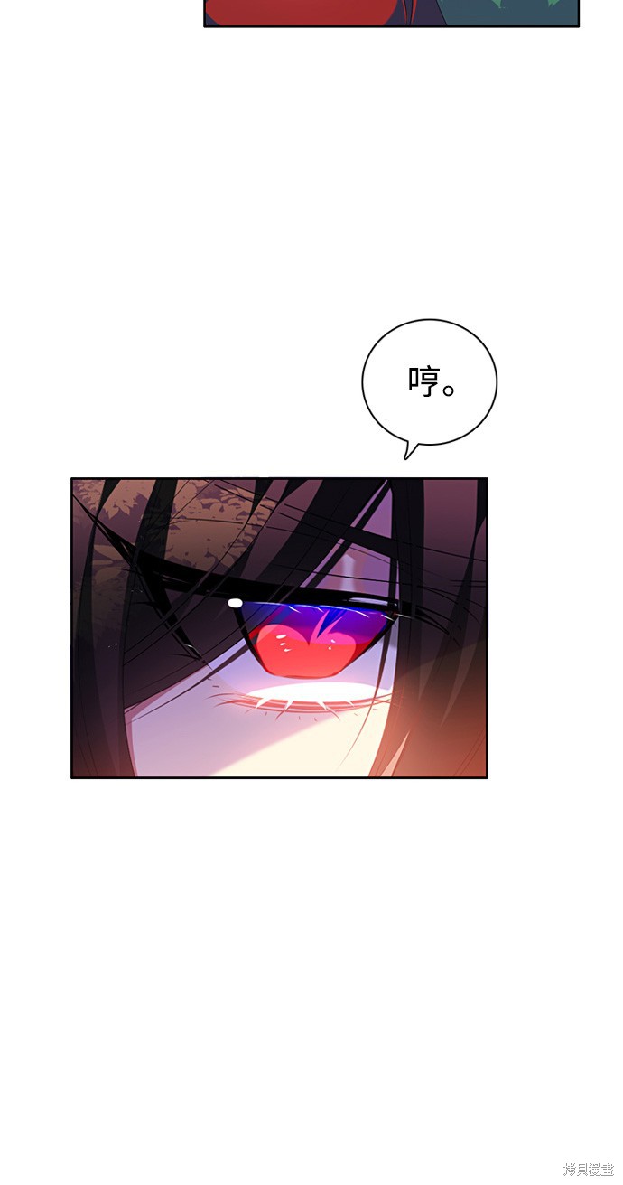 歸零遊戲 - 第167話(2/2) - 2