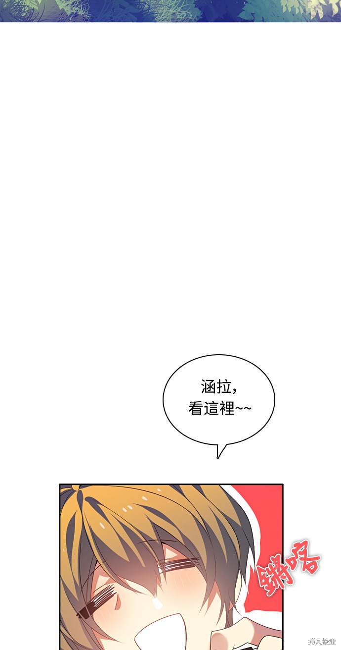 歸零遊戲 - 第167話(2/2) - 4