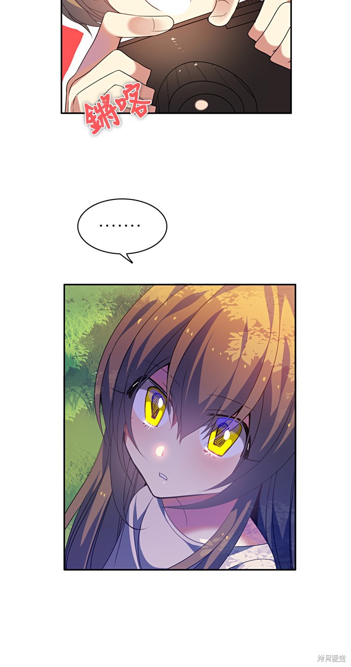 歸零遊戲 - 第167話(2/2) - 5