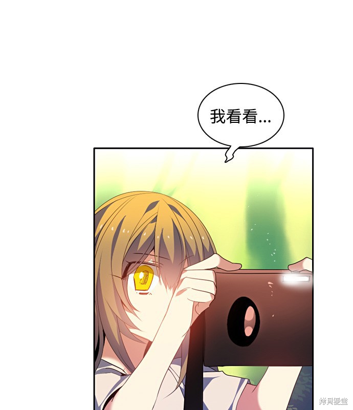 歸零遊戲 - 第167話(2/2) - 2