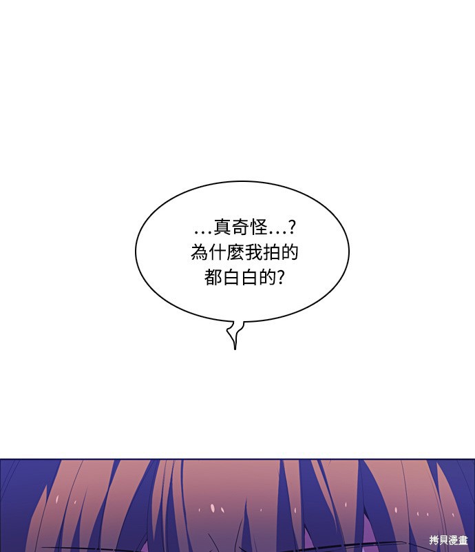 歸零遊戲 - 第167話(2/2) - 6