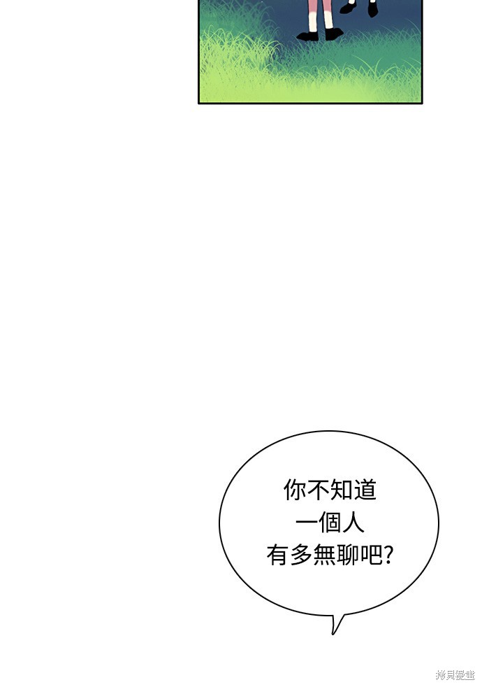 歸零遊戲 - 第167話(2/2) - 6