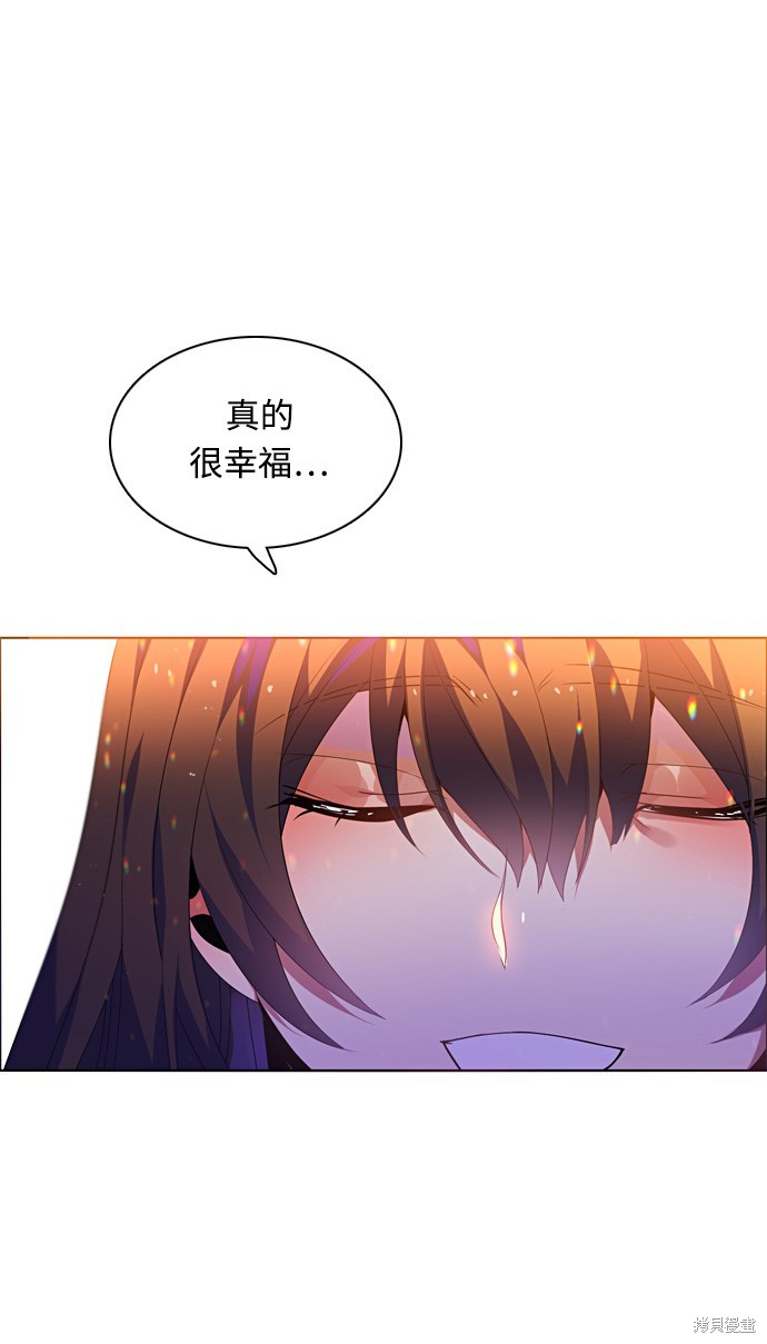 歸零遊戲 - 第167話(2/2) - 4