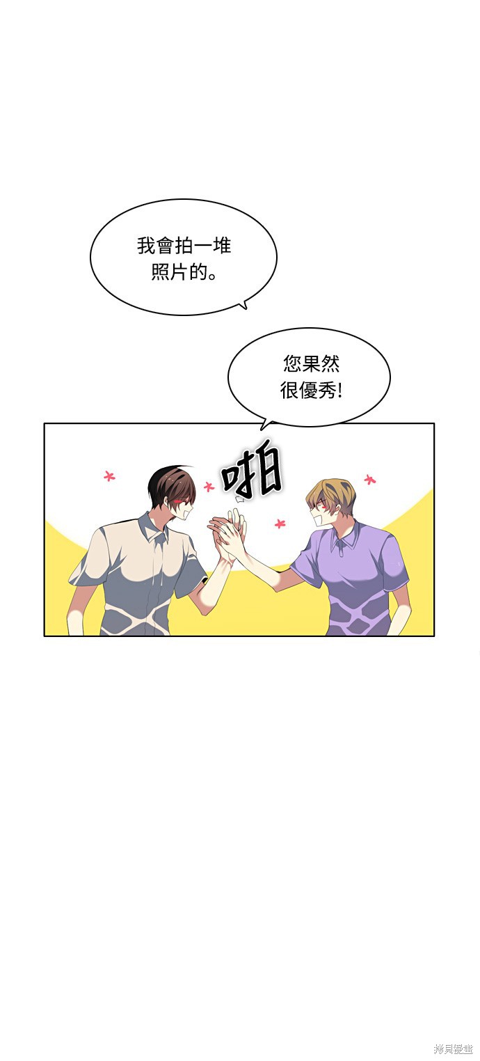 歸零遊戲 - 第167話(2/2) - 8